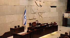Knesset home page