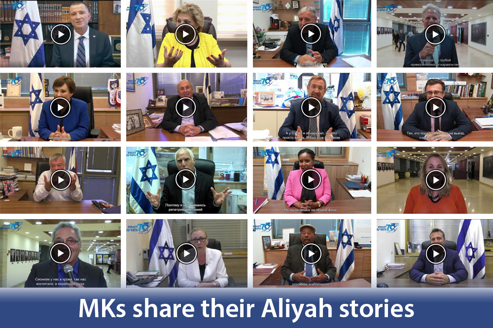 Knesset Website - Homepage